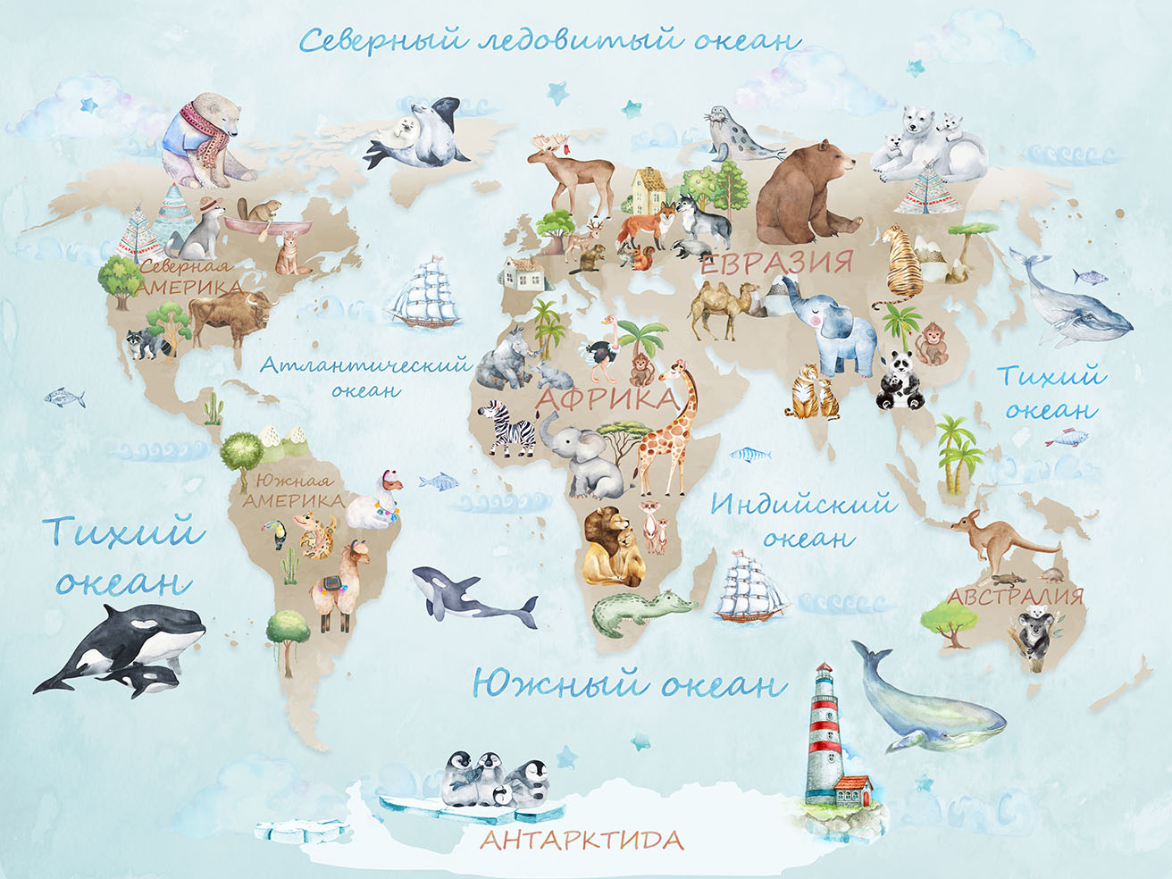 Акварельная карта мира на голубом фоне 2