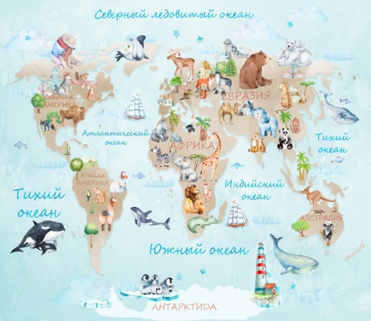 Акварельная карта мира